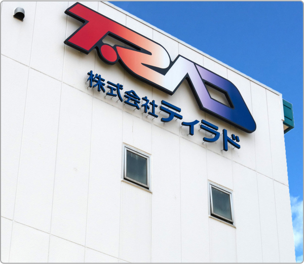 株式会社ティラド